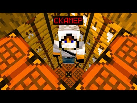Видео: Проверка Игроков НА Честность! | ReallyWorld | Minecraft