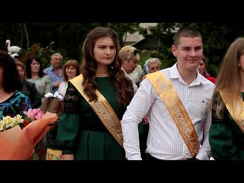 Видео: Кулевча последний звонок 2021