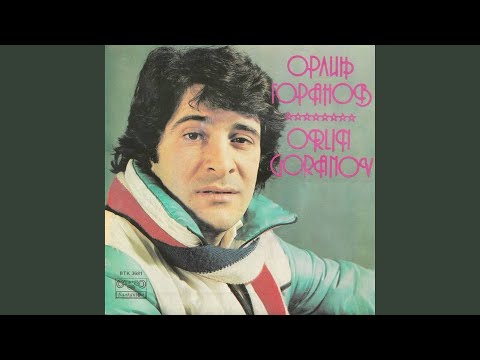 Видео: Светът е за двама