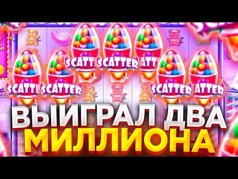 Видео: САМЫЕ ЛЮТЫЕ СЫГРОВКИ В ШУГАР РАШ 1000! ИМЕННО ПОЭТОМУ Я ЛЮБЛЮ ЭТОТ СЛОТ! КАЖДАЯ БОНУСКА ОКУПНАЯ!