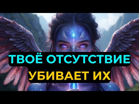 Видео: ИЗБРАННЫЕ, ИХ СЕМЬЯ В ЯРОСТИ, ЧТО ИХ ЧЕЛОВЕК УПУСТИЛ ВАС — НО НИКТО ИЗ НИХ НЕ БЫЛ ДОСТОИН ВАС!