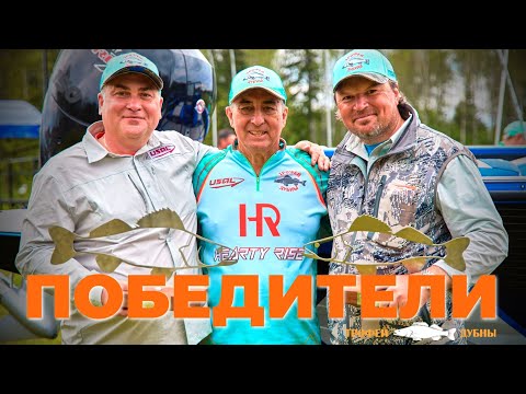 Видео: ТРОФЕЙ ДУБНЫ 2025 | ПОБЕДИТЕЛИ ТУРНИРА | АЛЕКСЕЙ ОСТРОВСКИЙ И МАКСИМ КОЗЬМИН