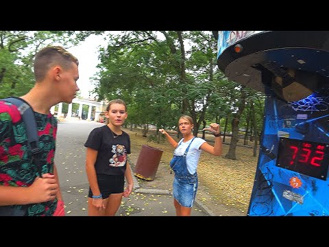 Видео: КТО СИЛЬНЕЕ,МАЛЬЧИКИ ИЛИ ДЕВОЧКИ?!!!