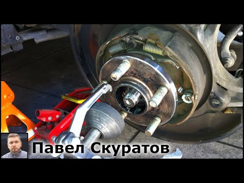 Видео: Как правильно заменить колесные подшипники: пошаговое руководство