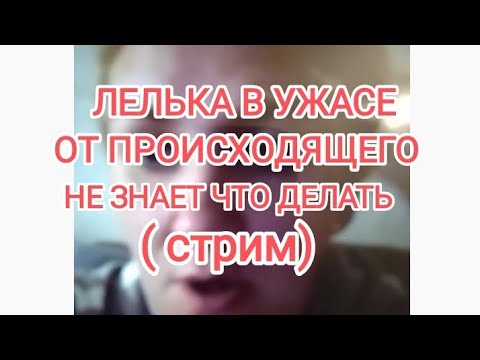 Видео: Деревенский дневник очень многодетной мамы ЛЕЛИ БЫКОВОЙ. Обзор.