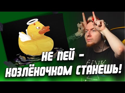 Видео: НЮБЕРГ слушает Playingtheangel - В бензиновой луже