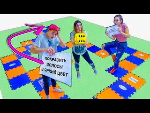 Видео: ГИГАНТСКАЯ ИГРА с заданиями!