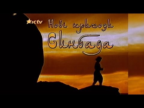 Видео: ICTV - Реклама + Анонси [15.05.2004]