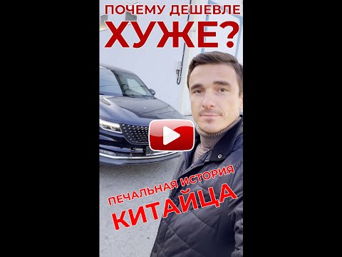 Видео: Почему искать ремонт вариатора дешевле в итоге Дороже