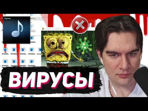 Видео: БРАТИШКИН СКАЧАЛ ВИРУСЫ НА ВИРТУАЛЬНЫЙ ПК...