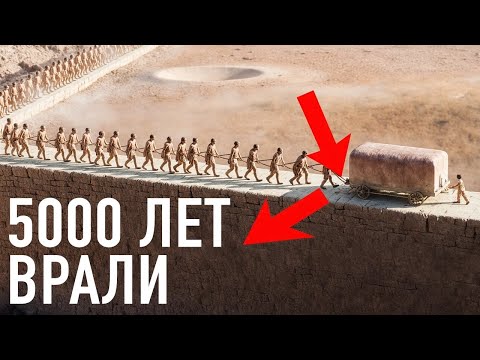 Видео: Нам Врали 5000 Лет — Вот Что Происходит Внутри Пирамиды Хеопса