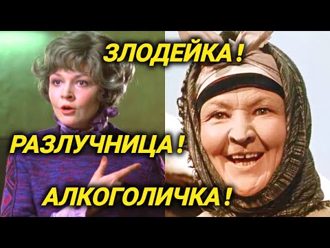 Видео: Зрители их ненавидели. Страдания актрис, которые сыграли кинозлодеек.