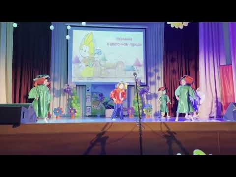 Видео: Незнайка музыкальный спектакль