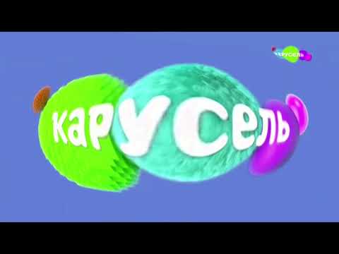 Видео: Карусель в эффектах 4