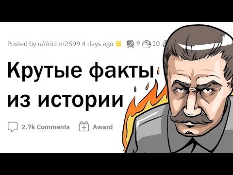 Видео: Эти ИСТОРИЧЕСКИЕ СОБЫТИЯ происходили в одно время. НЕ ВЕРИТСЯ!