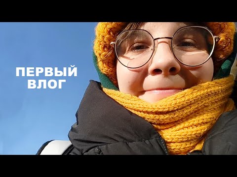 Видео: Первый раз пробую работать на графическом планшете! Учу английский