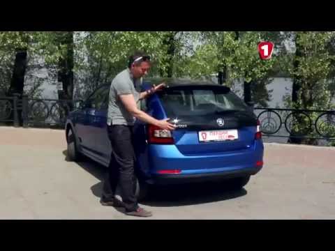 Видео: Тест-драйв Skoda Spaceback 2014 (Шкода Рапид Спейсбек). "Перший тест".