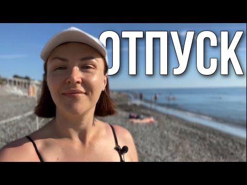 Видео: Замок у моря | Куда я пропала? | Обзор отеля