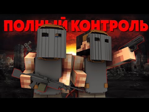 Видео: ПОЛНЫЙ КОНТРОЛЬ - МЫ САМЫЕ БОГАТЫЕ НА СЕРВЕРЕ RustMe / Раст в майнкрафт