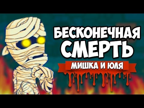 Видео: БЕСКОНЕЧНАЯ СМЕРТЬ - КОНЦОВКА ♦ Rage in Peace