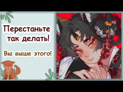 Видео: Странные оправдания художников!/Speedpaint