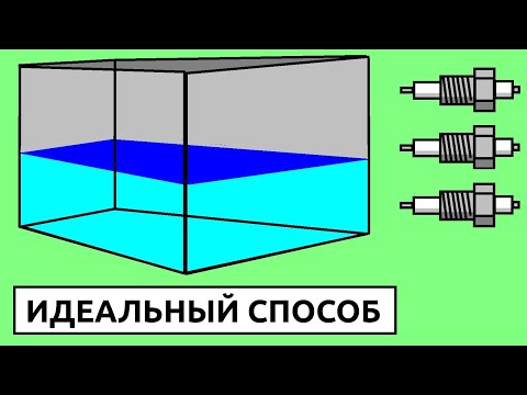 Видео: Электроды и реле контроля уровня Идеальный способ