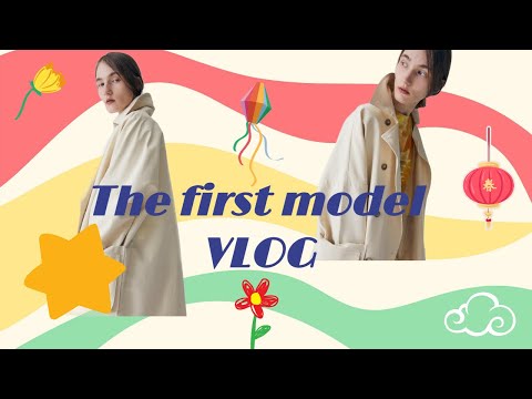 Видео: Модельный VLOG. Мой ПЕРВЫЙ модельный КОНТРАКТ. КИТАЙ