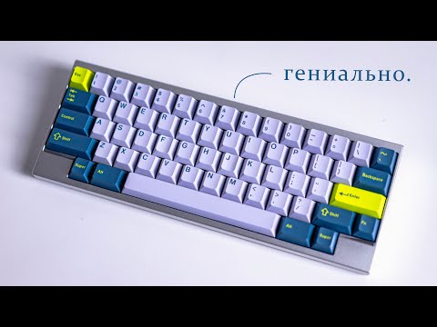 Видео: КЛАВИАТУРА С ЛАТУННЫМ БОТТОМОМ | GDK DK1-60%