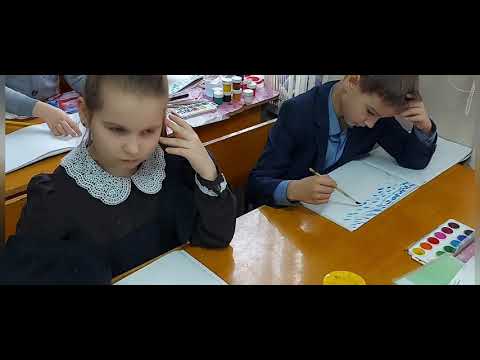 Видео: Открытый урок ИЗО