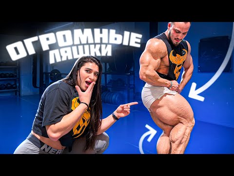 Видео: СИЛОВАЯ ТРЕНИРОВКА НА БИЦЕПС БЕДРА