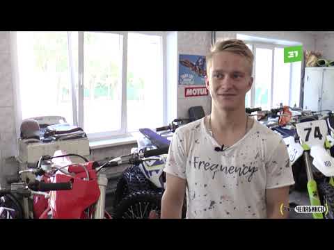 Видео: Это Челябинск. Мотогонки (2)