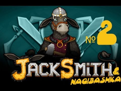Видео: Jacksmith прохождение, 2 часть, Исправляем положение!