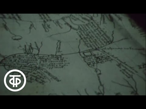 Видео: По следам великих открытий. Фильм 11. Острова за переливами (1983)