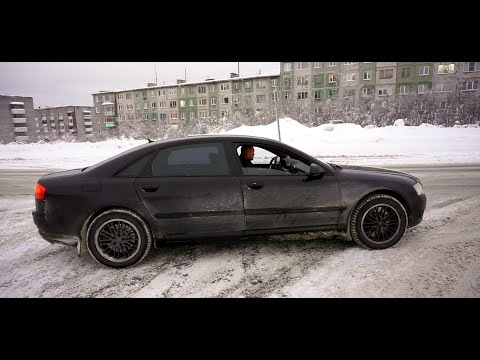Видео: Что такое Audi A8 W12.