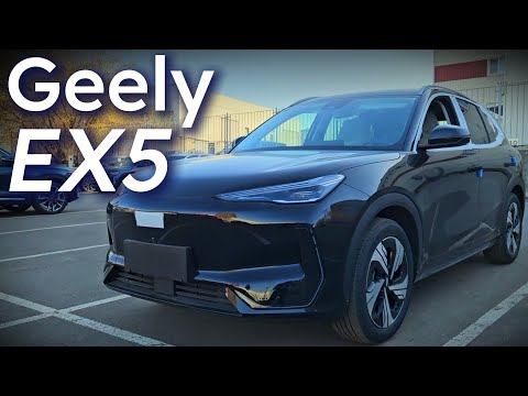 Видео: Geely EX5 Распаковка