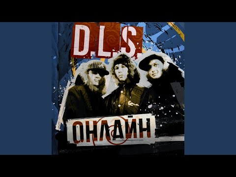 Видео: Куда ведёт жизнь (feat. Витольд Петровский, Ирина...