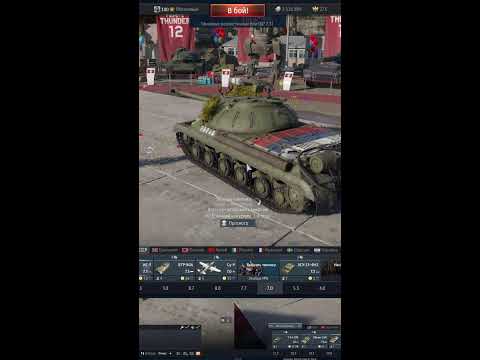 Видео: Играю как пиво, но без пива. #общение #warthunder    #игры