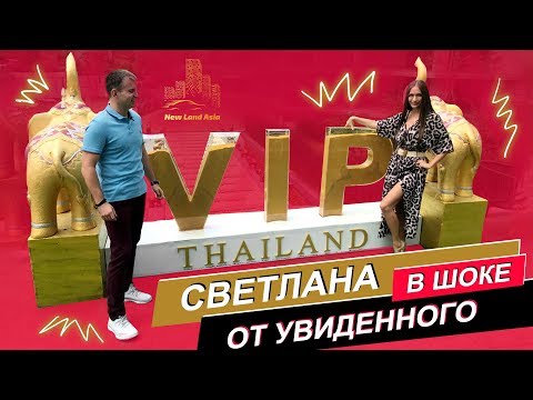 Видео: Недвижимость Пхукета. Виллы на Пхукете. Элитная недвижимость в Таиланде/Элитная недвижимость Пхукета