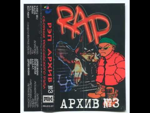 Видео: Neeples - Ты