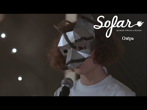 Видео: Озёра - Акула | Sofar Moscow