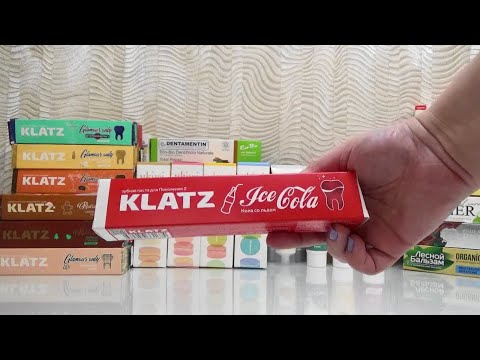 Видео: Запасы 2023: "Зубные пасты и ополаскиватели."
