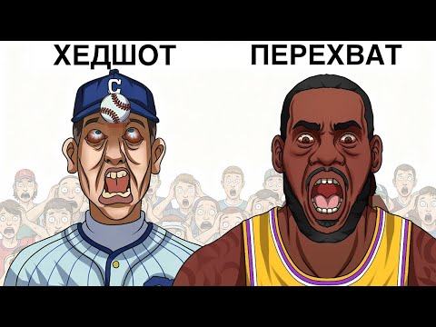 Видео: Все спортсмены, которые умерли на глазах у своих поклонников