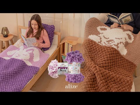 Видео: Детское одеяло с Alize Puffy More и Alize Puffy