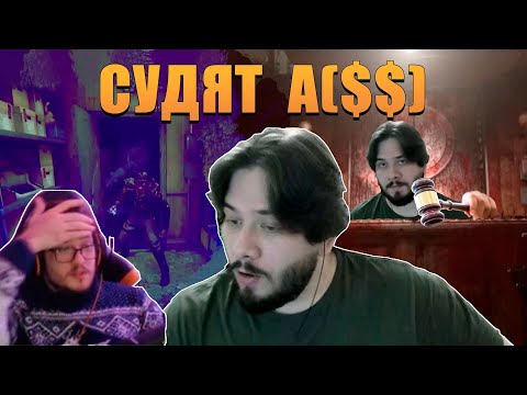 Видео: ТУТ ЕСТЬ A$$ ЯРОСА