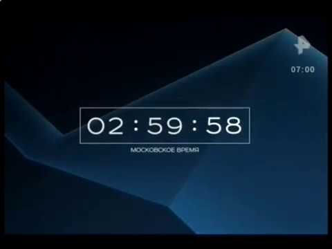 Видео: Переход вещания с РЕН-ТВ на РЕН-ТВ-Белово (04.10.2017)