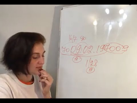 Видео: Ноль в нумерологии. Практическая нумерология с Ольгой Лихонкиной. Вебинар 8 сентября 2021