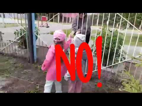 Видео: "Менің қауіпсіз әлемім"