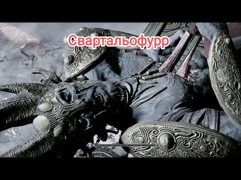 Видео: God of War - часть 8