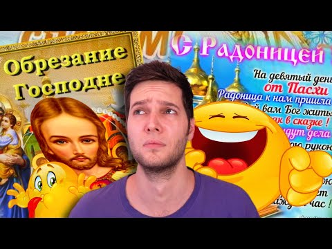 Видео: ХВАТИТ ПРИСЫЛАТЬ МНЕ ОТКРЫТКИ