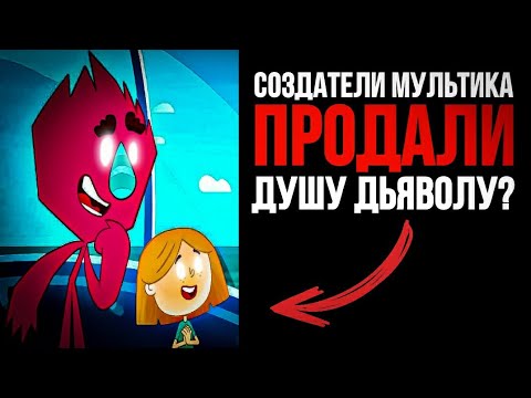 Видео: Создатели мультика "Катя и Эф" ПРОДАЛИ душу дьяволу? 😱 Разоблачение заставки!! 😲